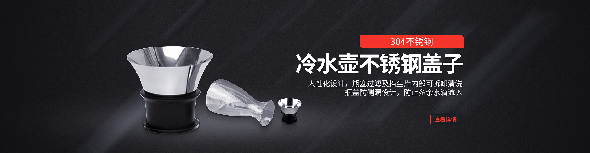 有腳單點硅膠按鍵、單點硅膠按鍵加工、玻璃冷水壺蓋子加工