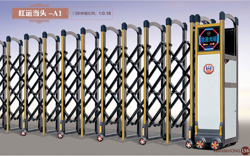 紅運當(dāng)頭A1