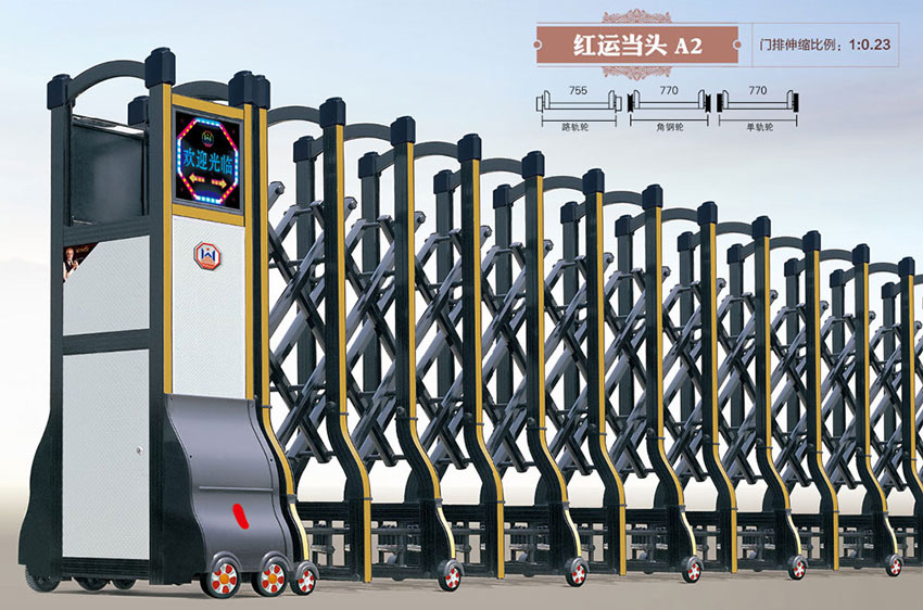 紅運當(dāng)頭A2