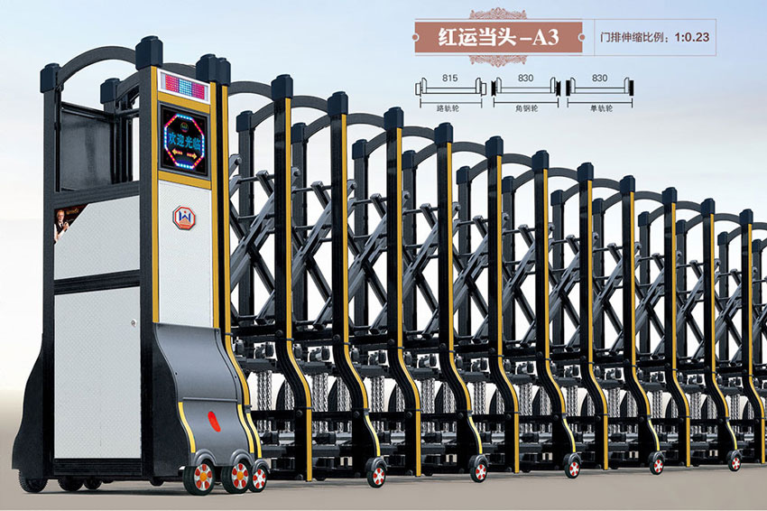 紅運當(dāng)頭A3