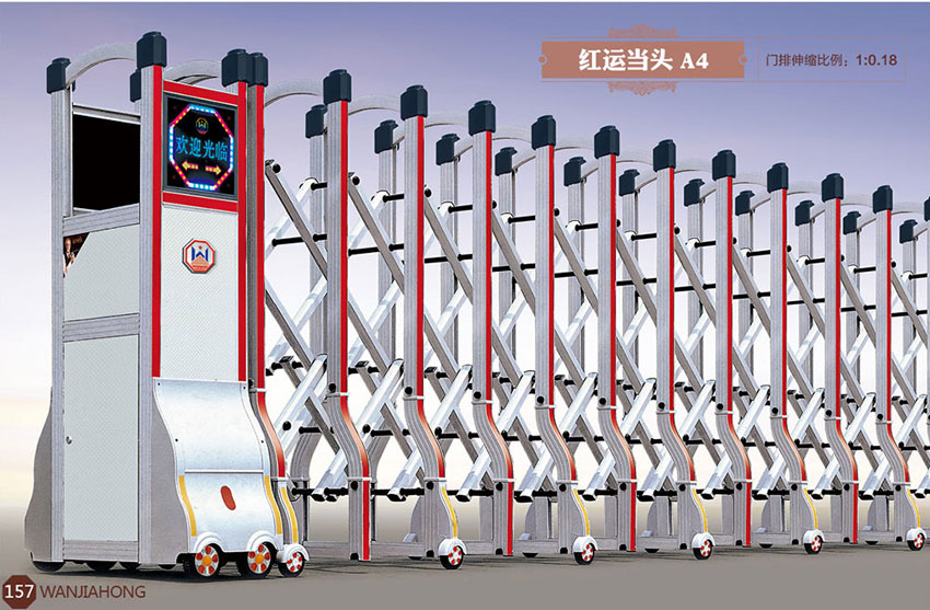 紅運當(dāng)頭A4