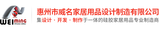 汽車硅橡膠制品、導熱硅膠制品、玻璃瓶硅膠套