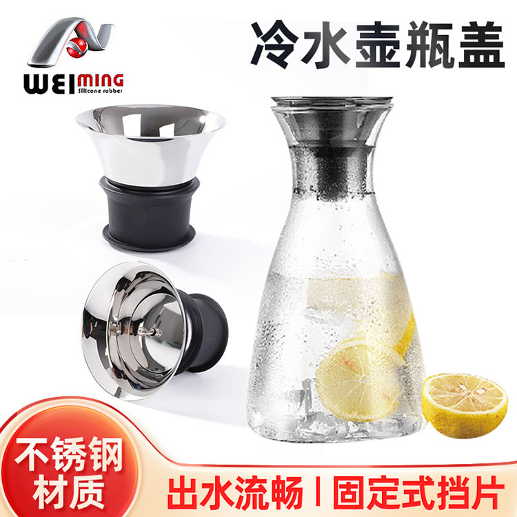 304不銹鋼蓋子沾到果汁會有生銹的情況嗎？